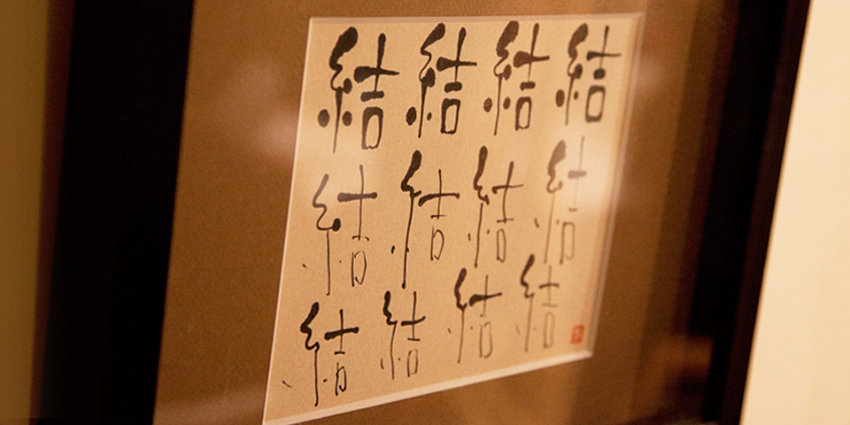 特定非営利活動法人 結